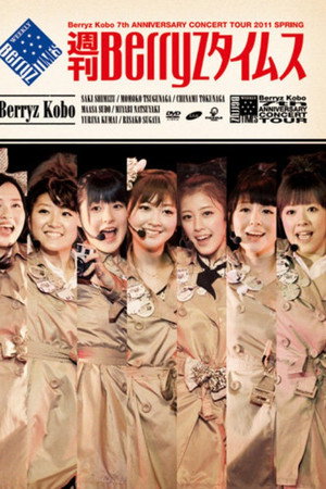 Berryz Kobo Kessei 7 Shuunen Kinen Concert Tour 2011 Haru ~Shuukan Berryz Times~