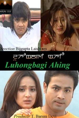 Luhongbagi Ahing