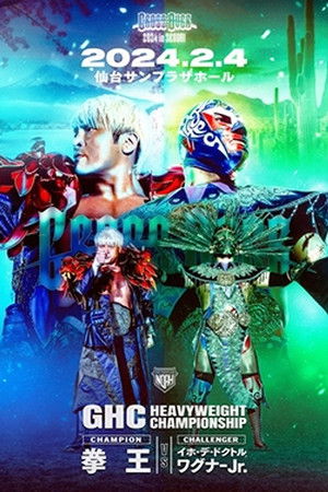 NOAH Cross Over 2024