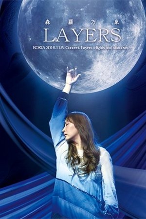 Kokia LAYERS Manzo Shinra ~ lights and shadows ~