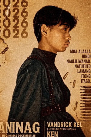 Aninag