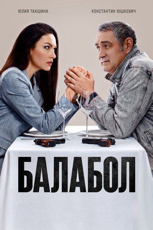 Season 9