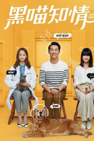 Animal Whisper