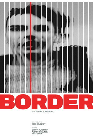 The Border poster