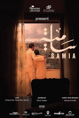 Samia