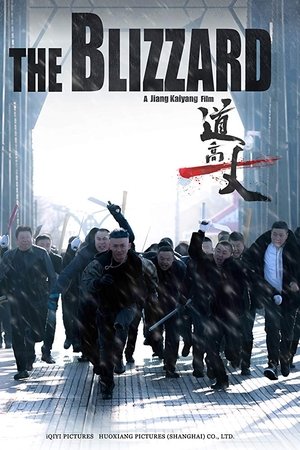 The Blizzard