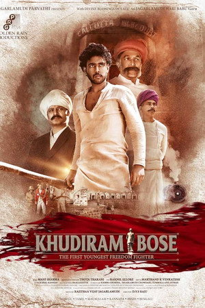 Khudiram Bose