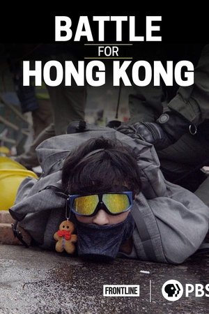 Battle for Hong Kong