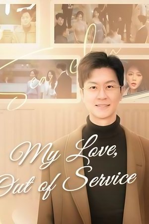My Love, Out of Service