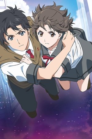 Over the Sky. Más allá del cielo