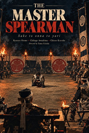 The Master Spearman