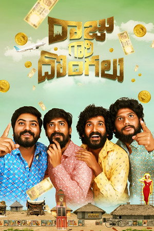 Raju Gari Dongalu Raju Gari Dongalu