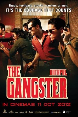 The Gangster (2012)