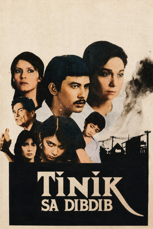 Tinik sa Dibdib Tinik sa Dibdib