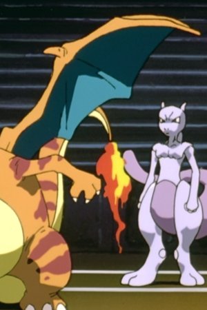 Pokémon: La película