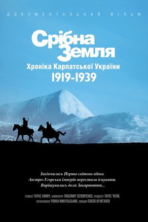 Silver Lands The Chronicles of Carpatho-Ukraine 1919-1939. poster