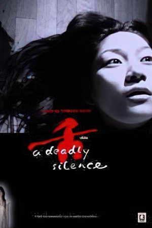 Shita: A Deadly Silence