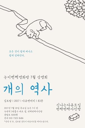 Baek-gu