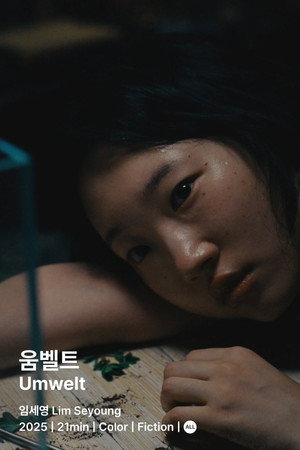 움벨트