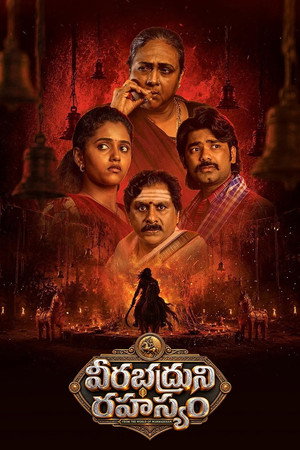 Veerabhadruni Rahasyam