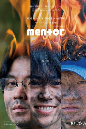 mentor