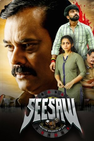 See Saw