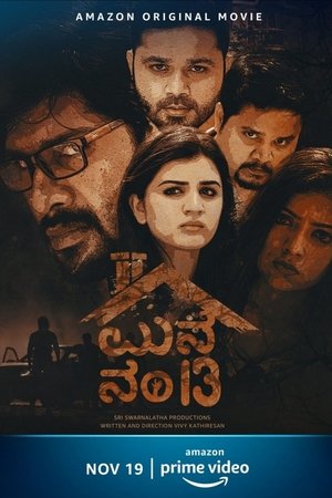 MoviesFlix Maane Number 13 (2020) Hindi+Kannada Full Movie WEB-DL 480p 720p 1080p Download