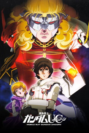 Mobile Suit Gundam Unicorn II - The Second Coming of Char poster
