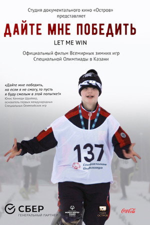 Let Me Win poster