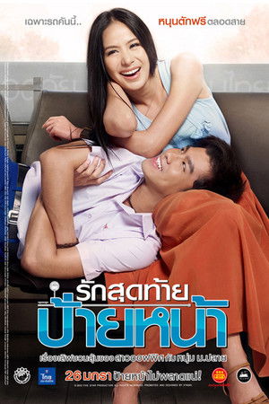 Esb5g34asfh7mncajk9f9gerzj6