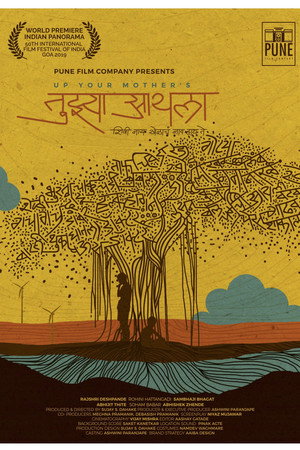 Up Your Mother's poster