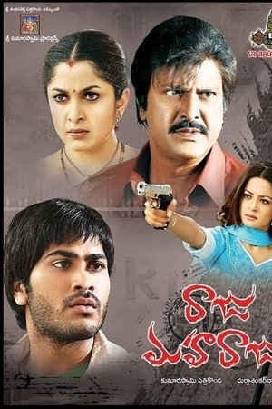 Raju Maharaju