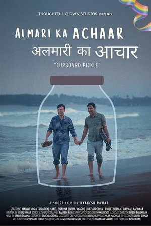 Cupboard Pickle