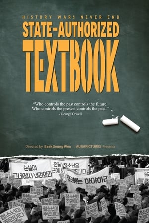 State-authorized Textbook