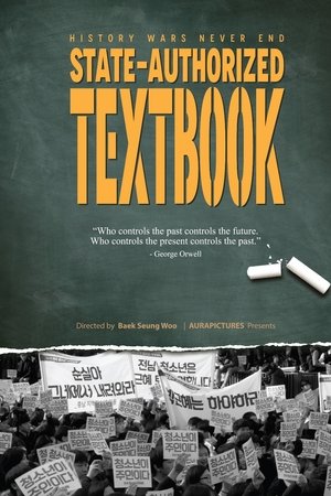 State-authorized Textbook