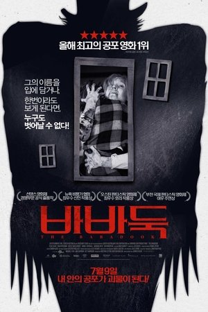 바바둑