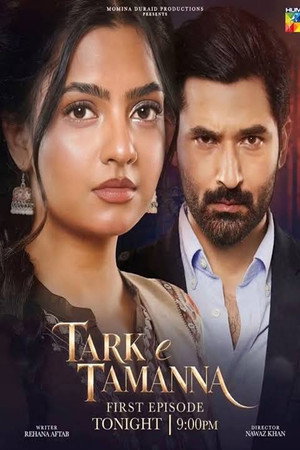 Tark-e-Tamanna