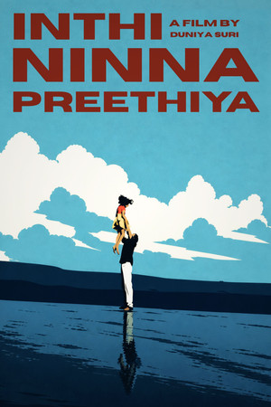 Inthi Ninna Preethiya Inthi Ninna Preethiya
