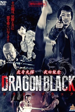 Dragon Black