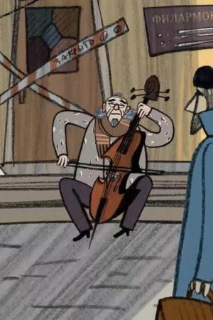 The Pirate and the Cello poster