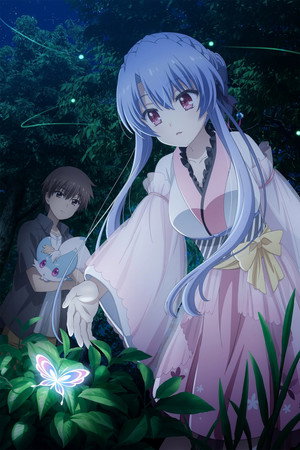 劇場編集版「Summer Pockets」空門蒼編