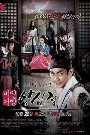 Ang Shim Jung