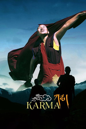 ཀརྨ། ཀརྨ།