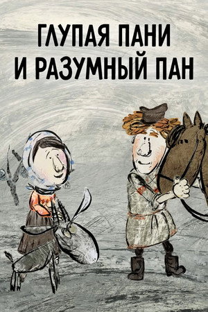 The Foolish Lady and the Wise Gentleman