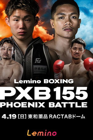 Lemino BOXING PHOENIX BATTLE 155