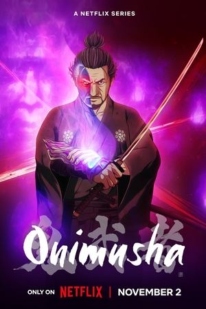 Voir Onimusha en streaming