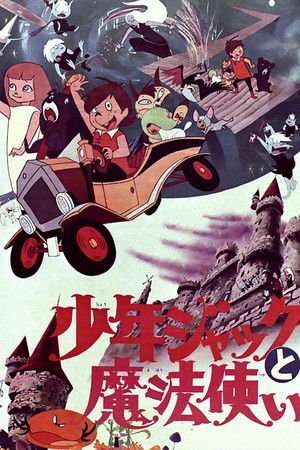 Young Jack and the Witch