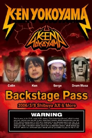 Backstage Pass