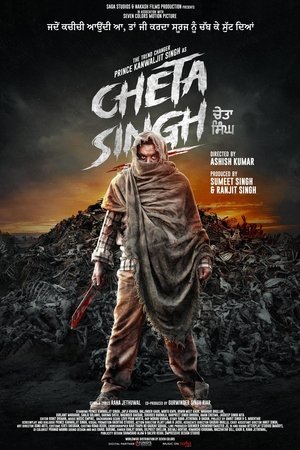 Cheta Singh Cheta Singh