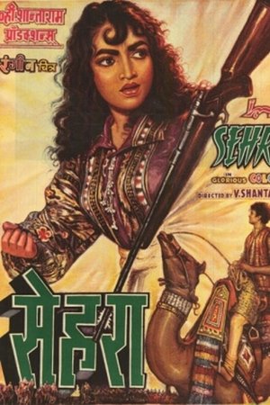 Sehra